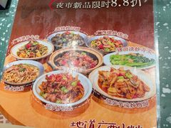 -水平有限广西米粉·广西风味集(五道口店)