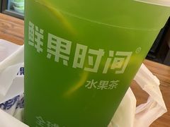 -鲜果时间(中北永旺店)