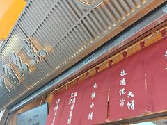 -嘉华鲜花饼(南屏旗舰店)