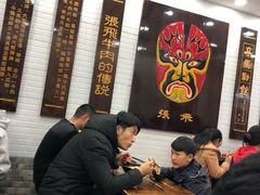 大堂-张飞牛肉(观前街店)