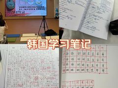 -首尔韩语培训中心·韩国留学
