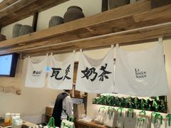 -李山山茶事(景枫店)