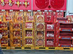 -山姆会员商店(亦庄创意生活广场店)