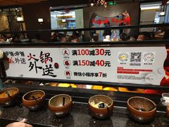 自助调料区-呷哺呷哺 黄金牧场 (大港油田幸福广场店)