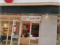 门面-85度C(苏州石路店)