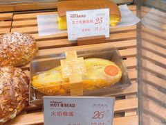 火焰榴莲-木子木水日式烫面包(世界城光谷店)
