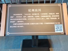 -敬亭山风景名胜区