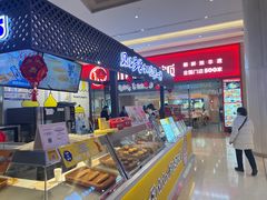 -贝儿多爸々の泡芙工房(嘉里汇店)