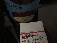 -中影星美国际影城(万家丽店)