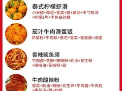 -海底捞火锅智慧餐厅(中骏世界城店)