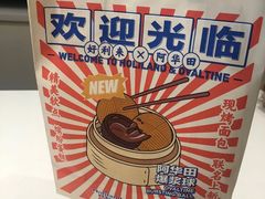 -好利来(革新店)