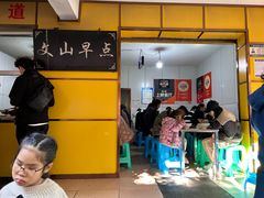 -文山荷鲜居(翠湖店)