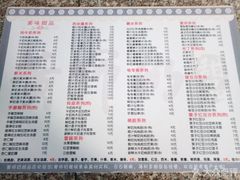 菜单-黄师奶甜品店