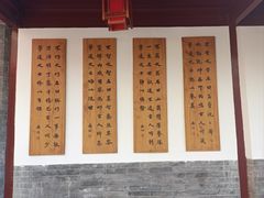 -李叔同故居纪念馆