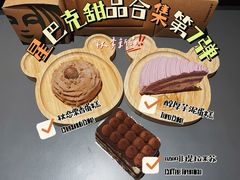 -星巴克(南京新百店)