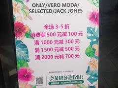 -ONLY(花乡奥特莱斯店)