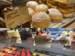 -PAPER STONE BAKERY(天环店)