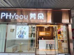 -芳朵美容养生SPA