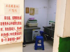 -明呈黄鱼面馆(斜土路店)