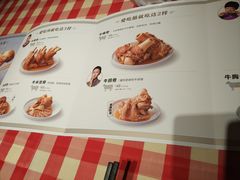 菜单-西贝(无锡万象城店)