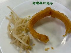 -老磁器口豆汁店(天坛店)