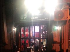 门面-绿柠食堂(北外滩店)