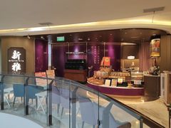 -新雅(丰盛里店)