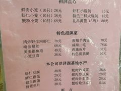 -吾介小籠館
