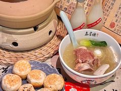 -鑫震源·苏式大虾生煎(山塘街店)