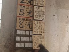 -東茅街茶馆