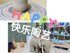 -初八专业级手工DIY陶艺社·户外研学·创意DIY首饰