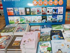 -北方图书城(滑翔店)