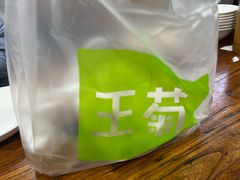 -王菊美食街