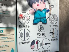 -弓夫射箭·CAFE·运动健身(深圳来福士广场店)