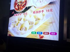 -重庆小面·抄手(解放碑好吃街店)