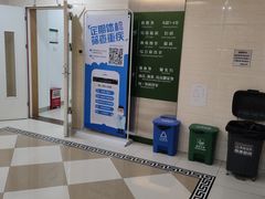 -悦检(中山大学孙逸仙纪念医院体检中心)