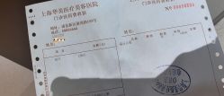 -上海华美医疗美容医院