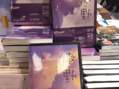 -西西弗书店(城西银泰城店)