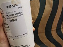 -星巴克臻选(沈阳大悦城店)