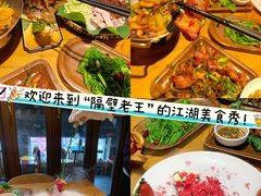 -隔壁老王·家常云南菜(花巷店)