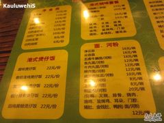 -永祥烧腊餐厅(虹口店)
