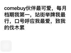 -黄记煌三汁焖锅(华发商都店)