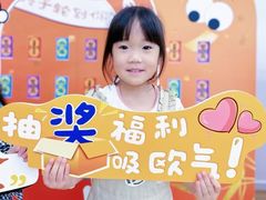 -艺年级儿童语言艺术中心(冉家坝爱融荟城店)