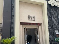 -新盈光·云会所(百丈东路店)