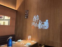 -巡湘记·地道湖南菜(活力城店)