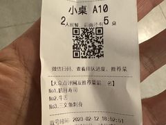 -哥哥の深夜食堂(红松东路店)
