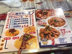 -深仔记茶餐厅(亚士厘道店)