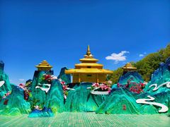 -老君山风景名胜区