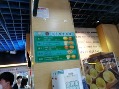 -芳叔(动漫星城店)