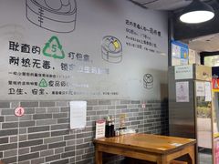 -笼铭坊(北蔡店)
